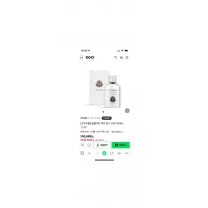 몽클레어 뿌르옴므 향수 60ml