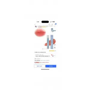 디어메이 로스트리본 블러 틴트 03 뮤티드선셋