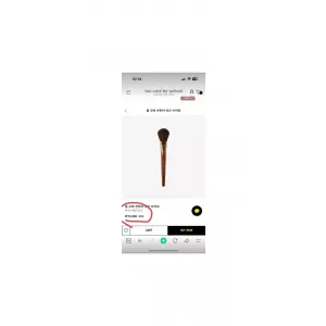 새상품) 투쿨포스쿨 아트클래스 올 오버 컨투어 브러쉬
