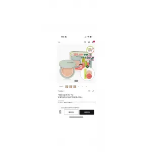 지베르니 밀착 커버 쿠션 17c 포슬린 + 리필