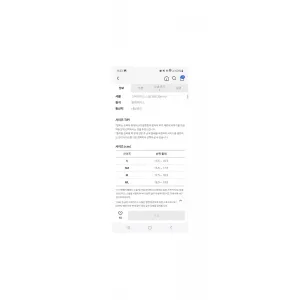 브론타이드 6 팔찌 [피그앤헨]