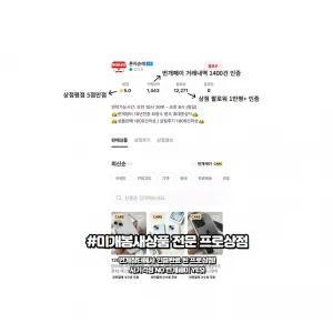 [미사용/새상품]아이폰16플러스 전색상 (아이폰15/15프로 재고정리)