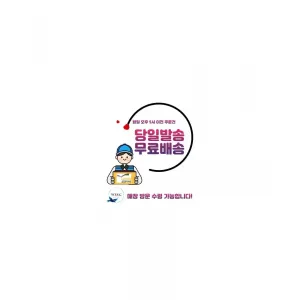 당일발송! 아이폰8 등급별 판매중~