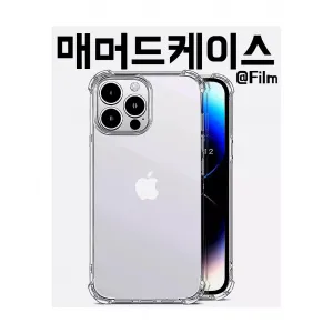 불사 매머드 케이스 아이폰141516프로맥스플러스 투명