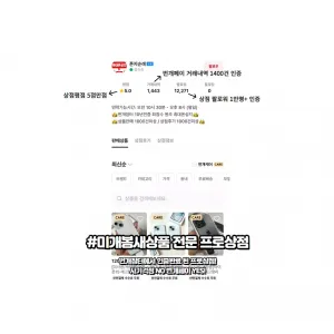 [미사용/새상품]아이폰15프로맥스 재고정리