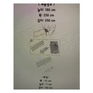 이케아타프