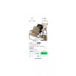 노스피크 로우 컴포트 체어 캠핑 의자