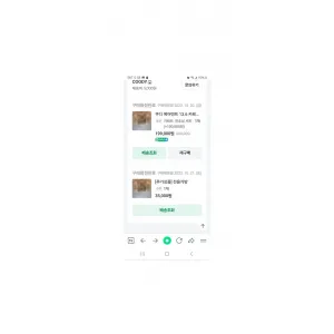 쿠디 에어텐트 13.6 일괄판매합니다