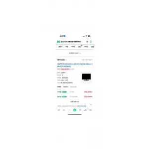 삼성전자 32인치 LED TV 모니터 (UN32F4030AF)