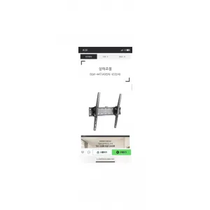 삼성 lg 상하 브라켓 호환제품