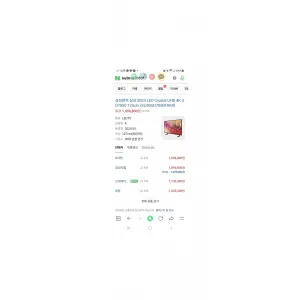 삼성티비 50인치 24년 7월 제품