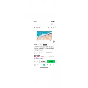 와이드뷰 32인치 삼탠바이미 구매