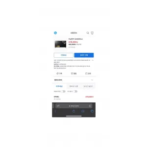 아남전자 50인치 4K TV AN505UJ