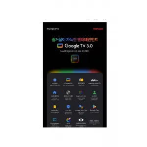 더함75인치QLED