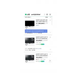 삼성 43인치 스마트티비 TV un43j5300af