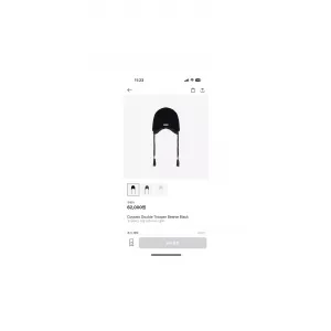 코이세이오 더블 트루퍼 비니 블랙