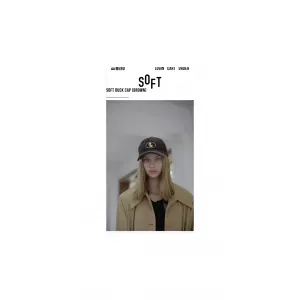 소프트서울 소프트 덕 캡 브라운